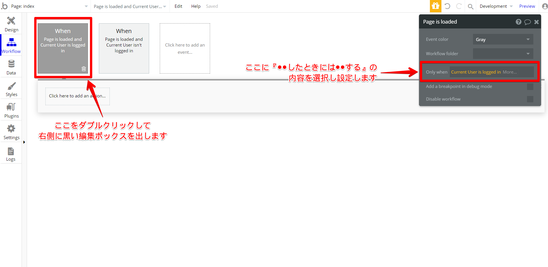 ツイッターもどき11
