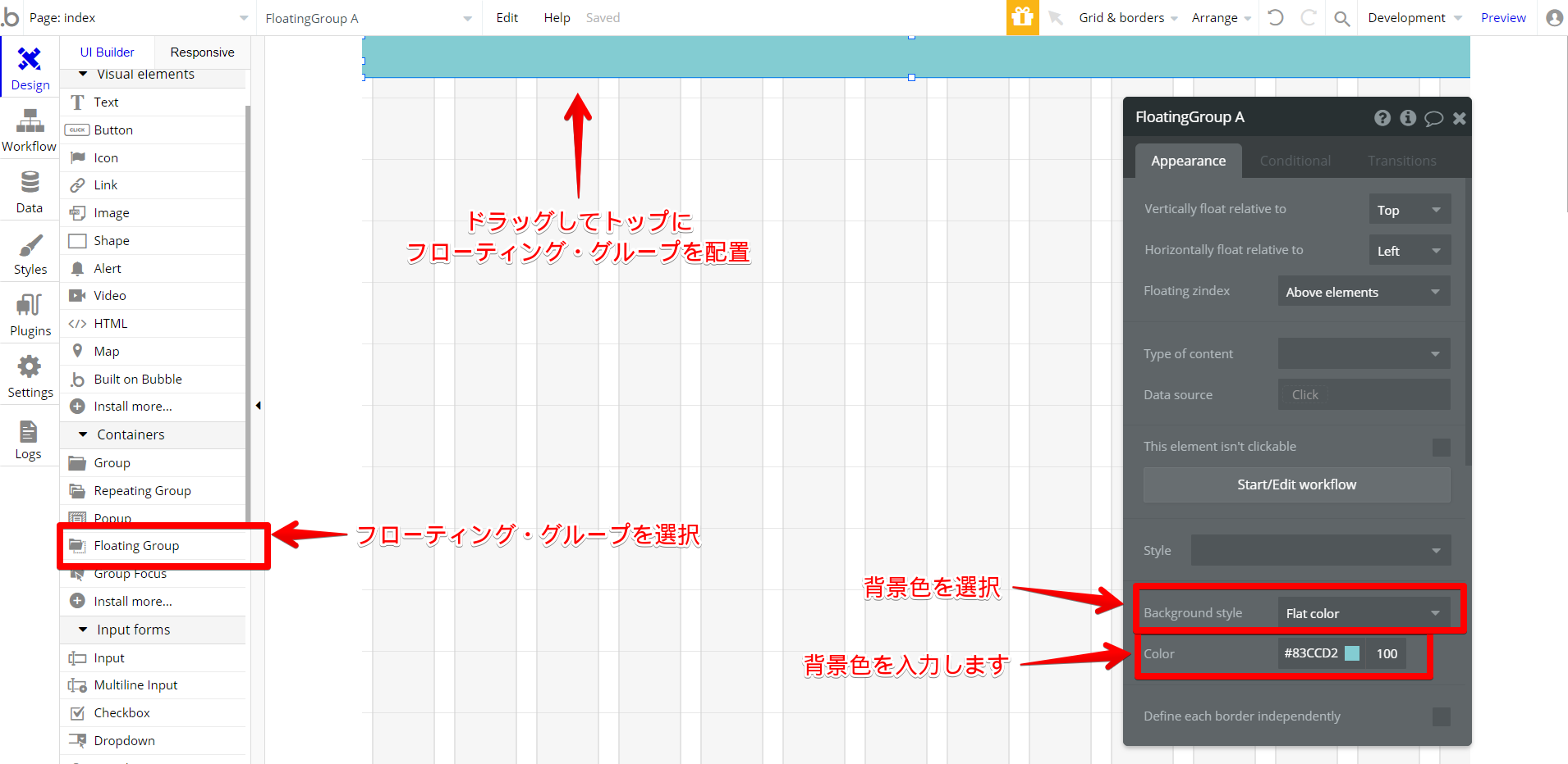 ツイッターもどき3