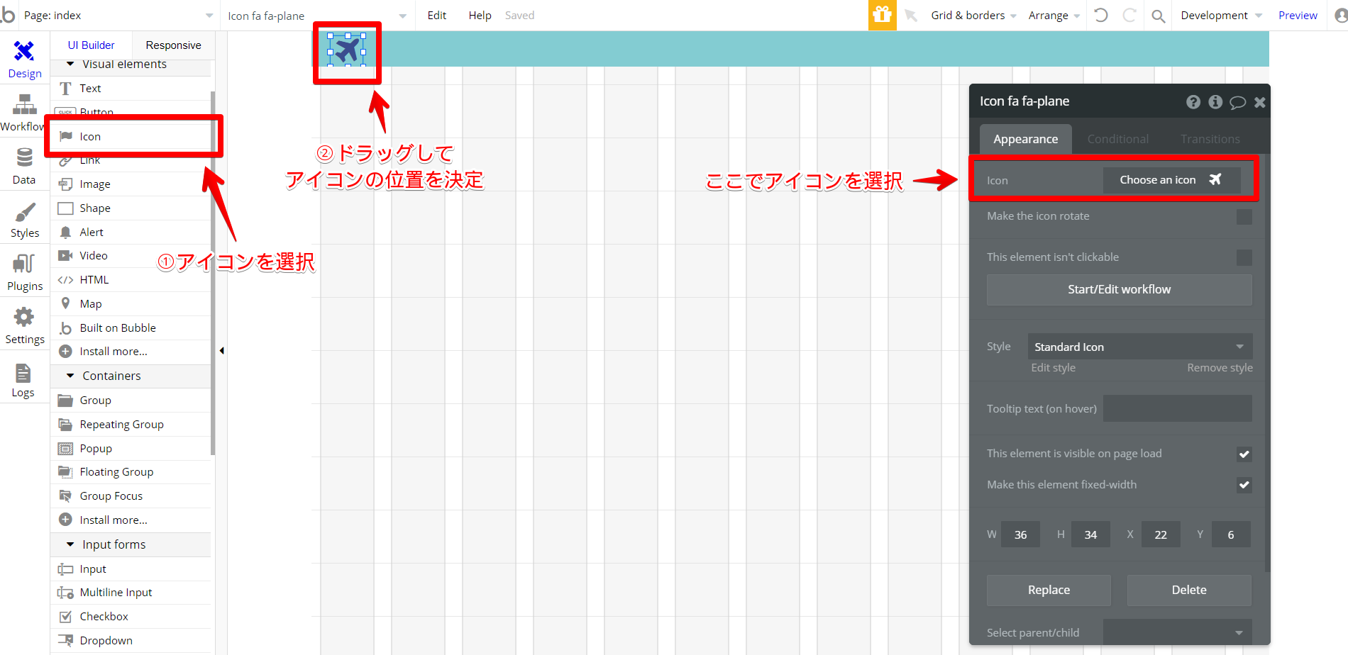 ツイッターもどき4