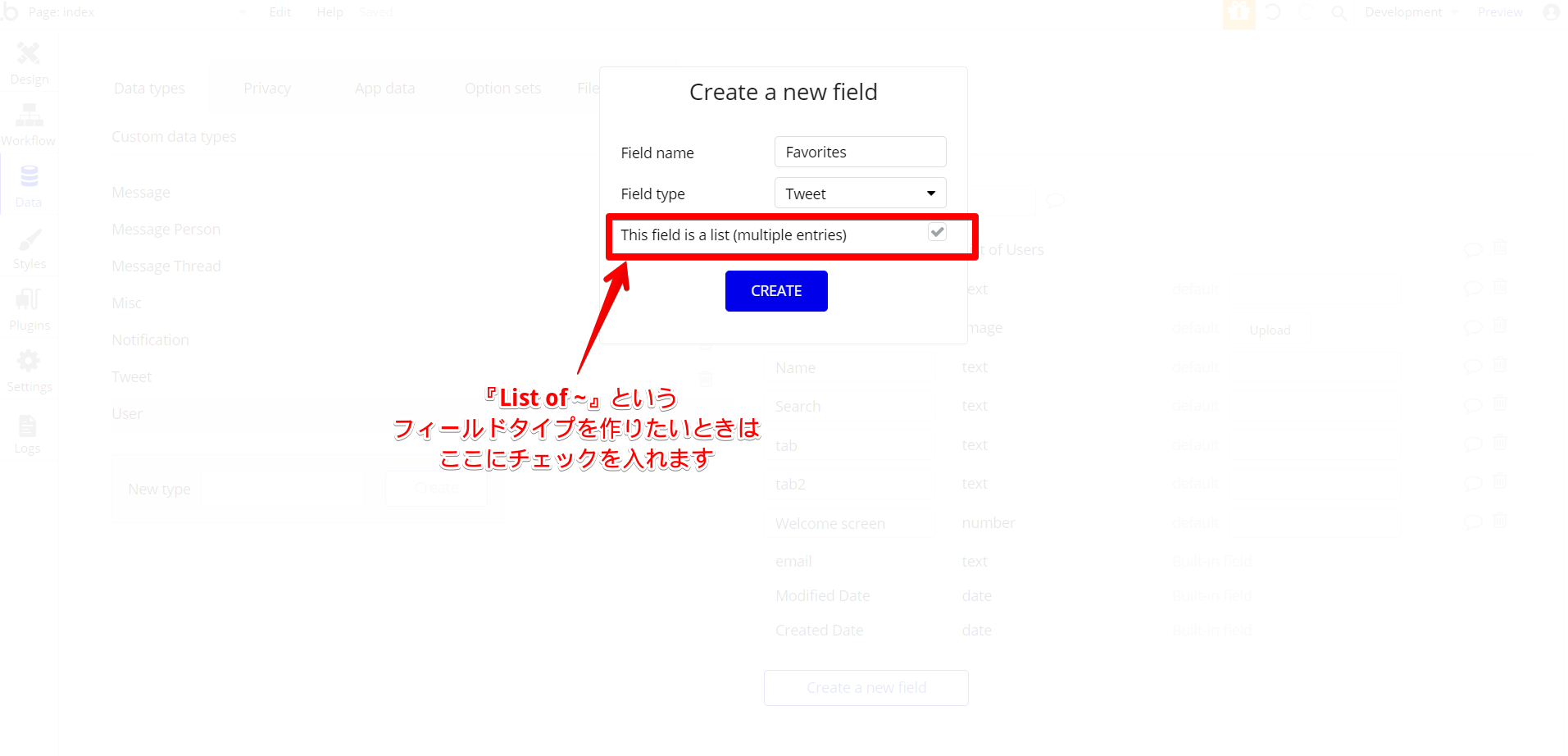 ツイッターもどき5