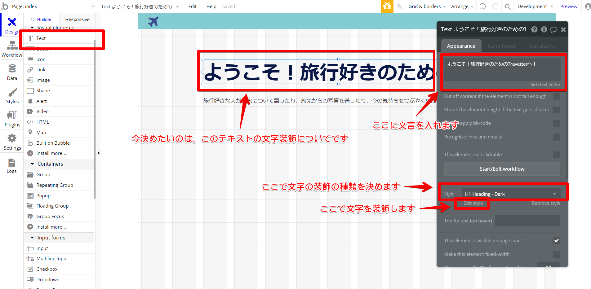 ツイッターもどき6