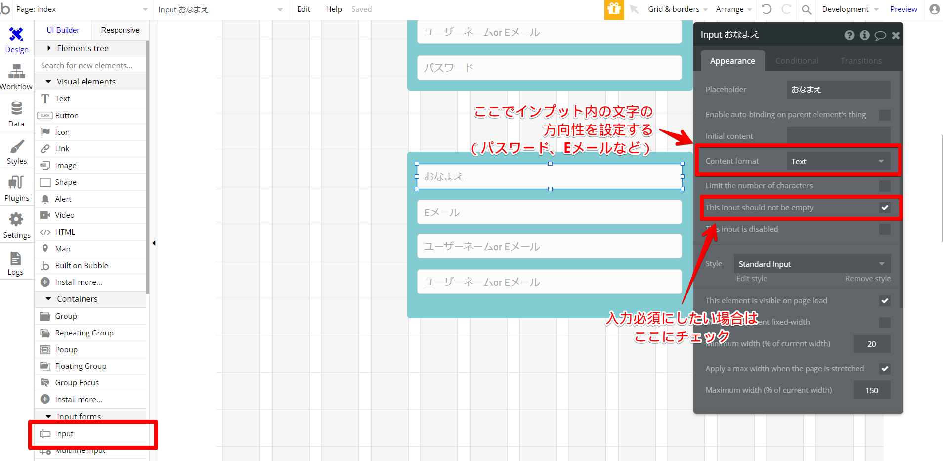 ツイッターもどき10